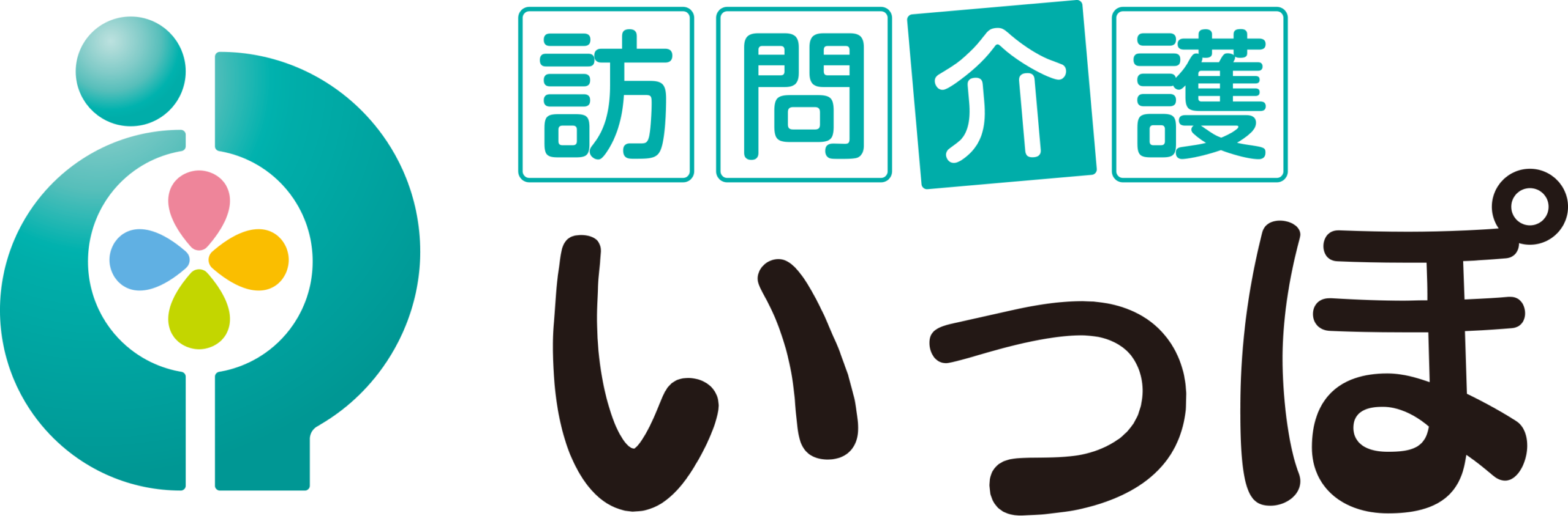 訪問介護 いっぽ